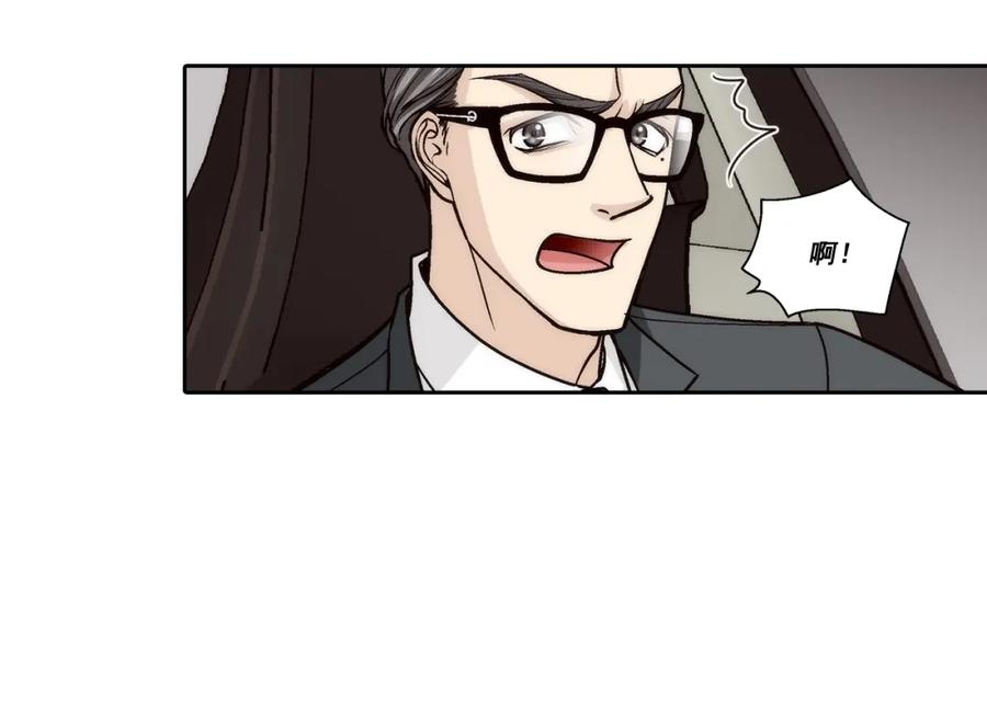 《这个经纪人很可疑》第124话 第28页
