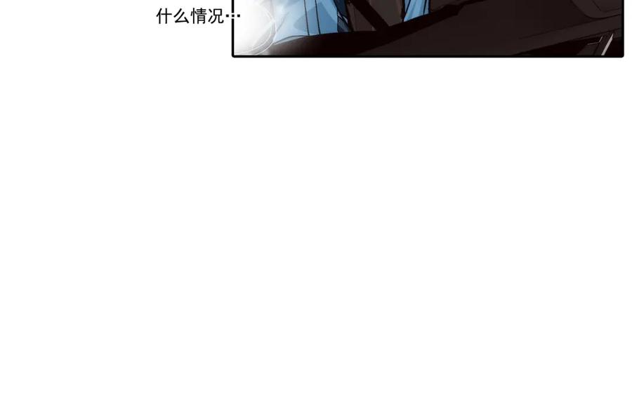 《这个经纪人很可疑》第124话 第26页
