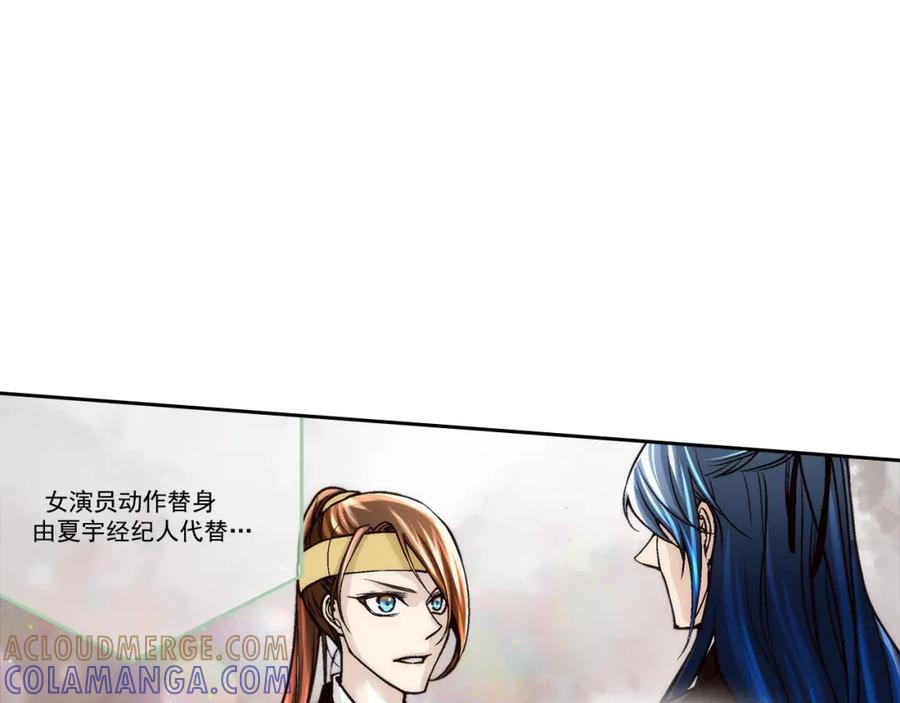 《这个经纪人很可疑》第124话 第35页