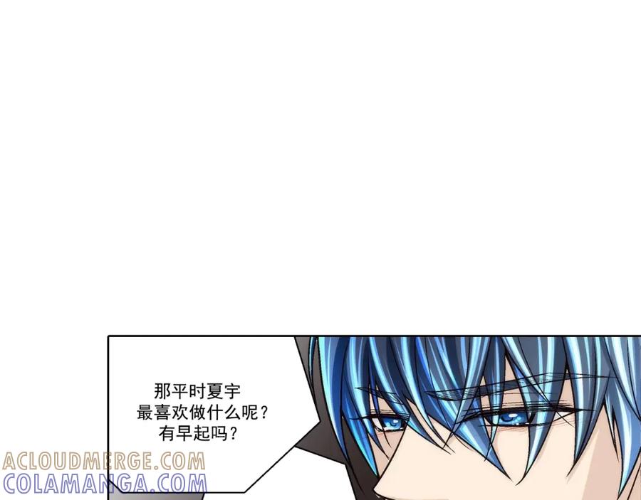《这个经纪人很可疑》第125话 第5页