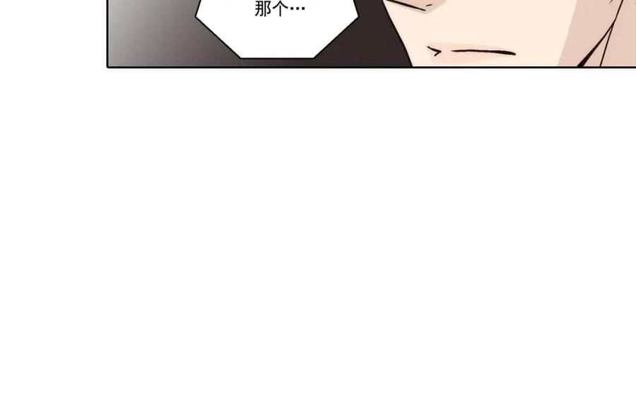 《这个经纪人很可疑》第125话 第6页
