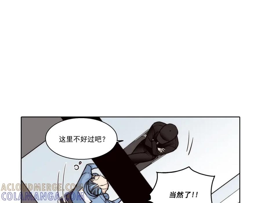 《这个经纪人很可疑》第125话 第39页