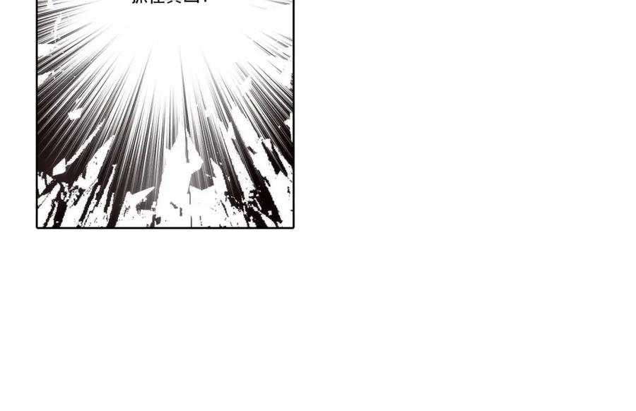 《这个经纪人很可疑》第125话 第32页