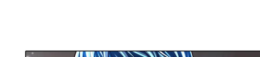 《这个经纪人很可疑》第126话 第44页