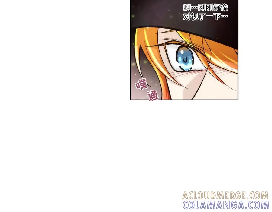 《这个经纪人很可疑》第126话 第28页