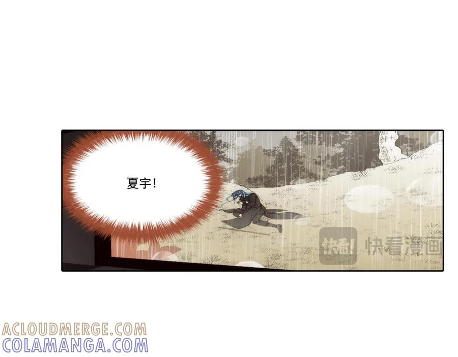《这个经纪人很可疑》第126话 第37页