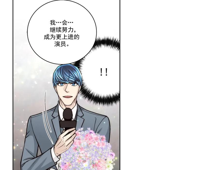 《这个经纪人很可疑》第126话 第26页