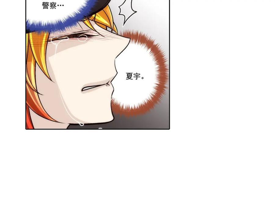 《这个经纪人很可疑》第126话 第36页