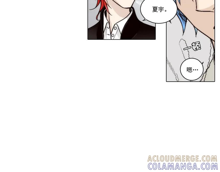 《这个经纪人很可疑》第127话 第40页