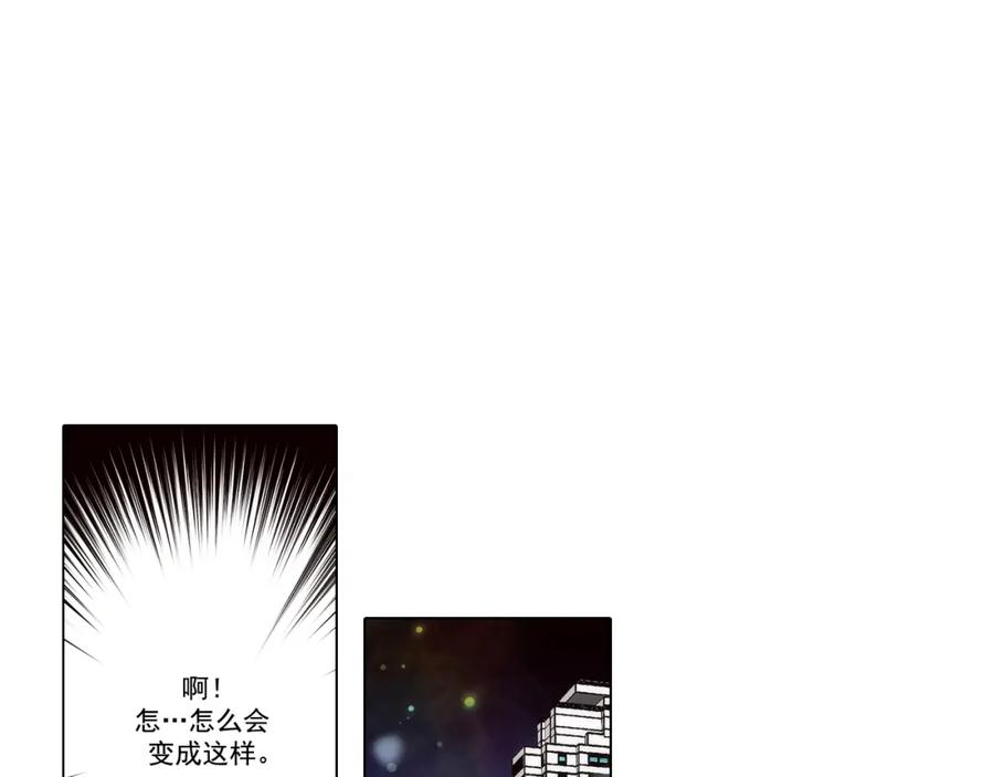 《这个经纪人很可疑》第127话 第26页