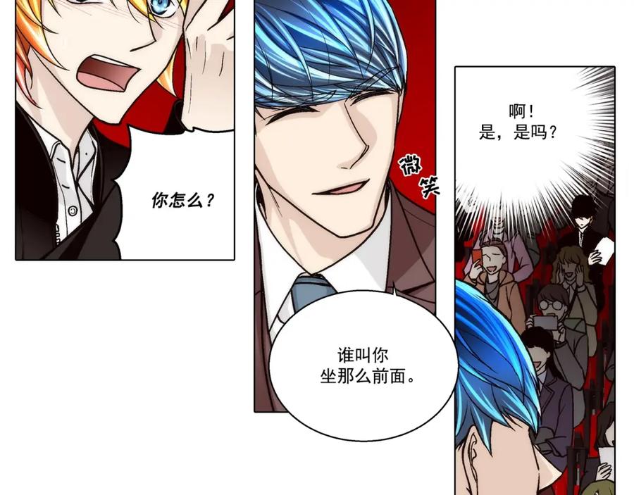 《这个经纪人很可疑》第127话 第2页