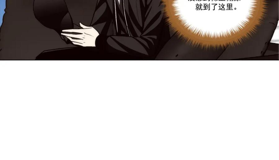 《这个经纪人很可疑》第127话 第30页