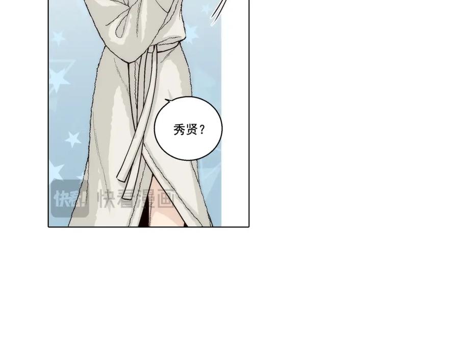 《这个经纪人很可疑》第127话 第35页