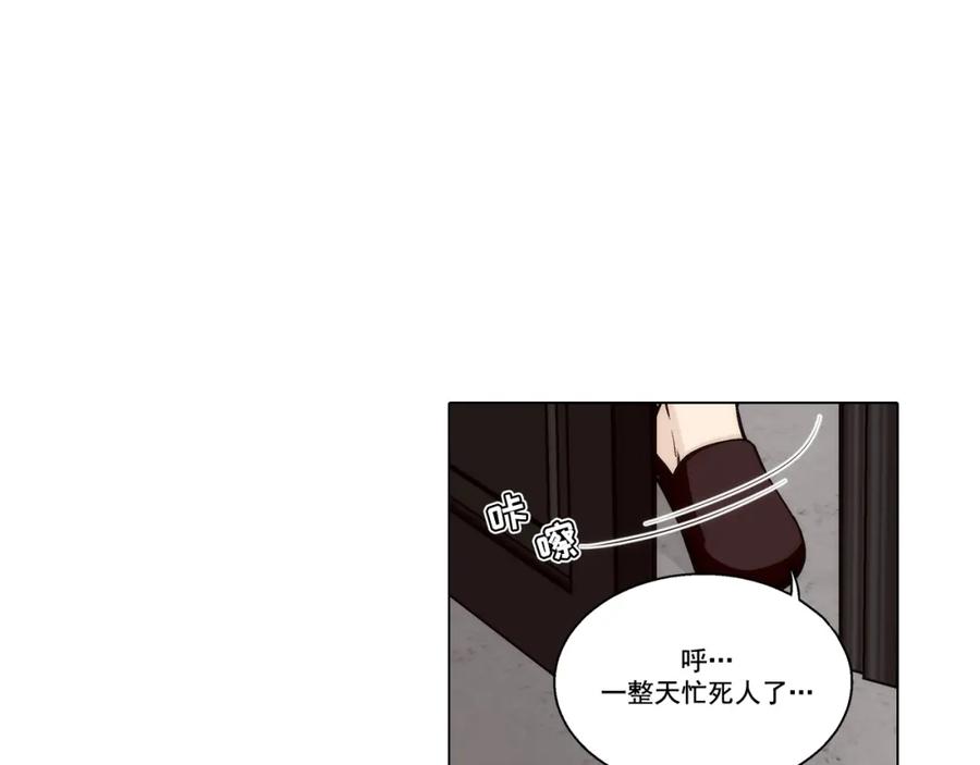 《这个经纪人很可疑》第127话 第32页