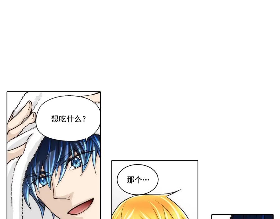 《这个经纪人很可疑》第127话 第38页