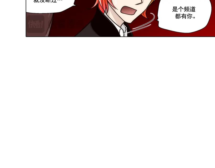 《这个经纪人很可疑》第127话 第8页