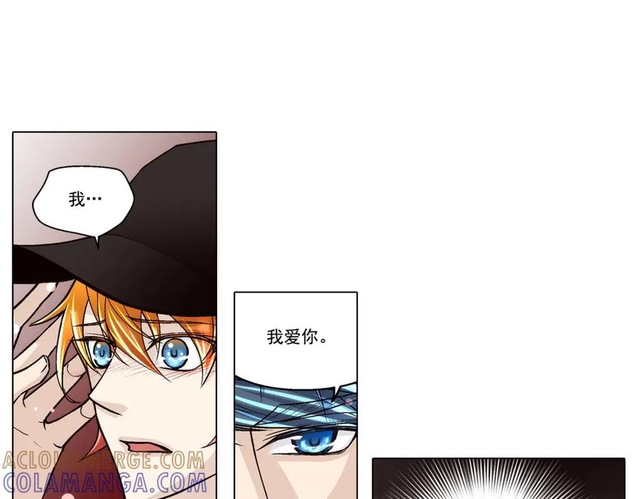 《这个经纪人很可疑》第127话 第16页