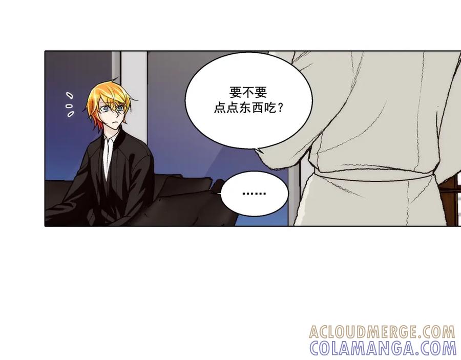 《这个经纪人很可疑》第127话 第37页