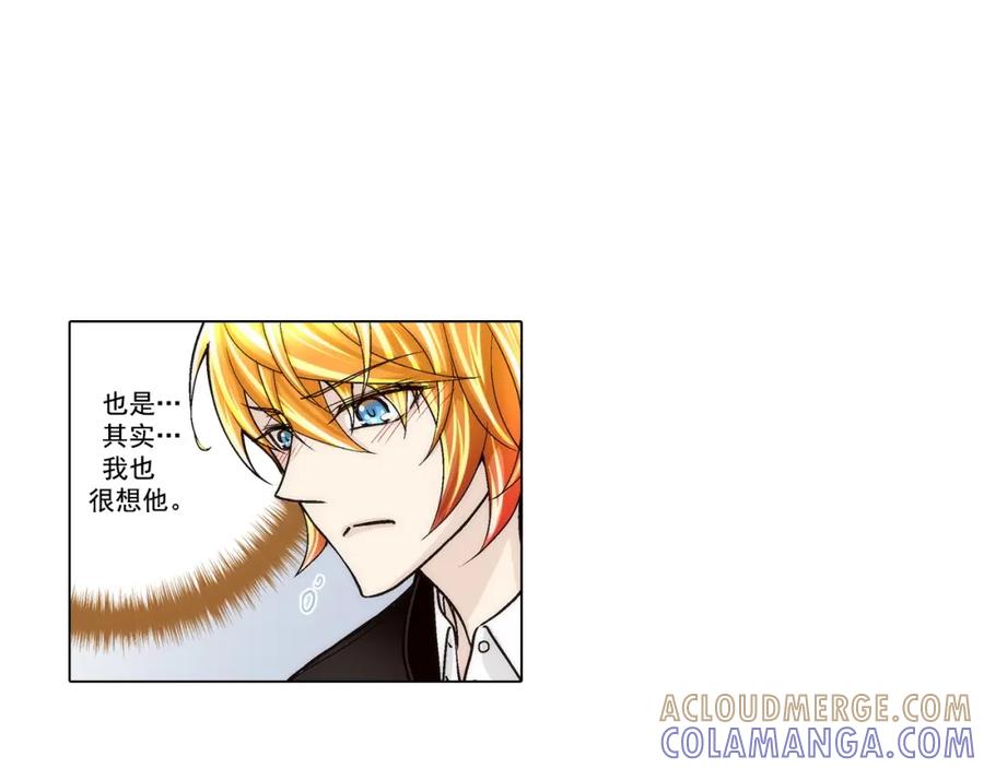 《这个经纪人很可疑》第127话 第31页