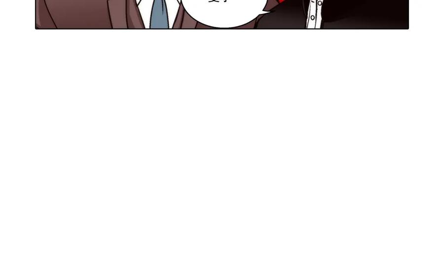 《这个经纪人很可疑》第127话 第15页