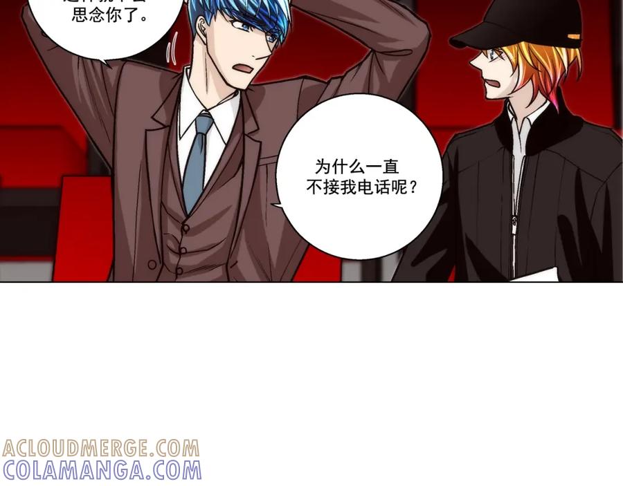 《这个经纪人很可疑》第127话 第10页