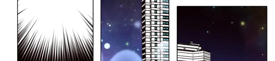 《这个经纪人很可疑》第127话 第27页