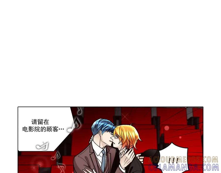 《这个经纪人很可疑》第127话 第22页