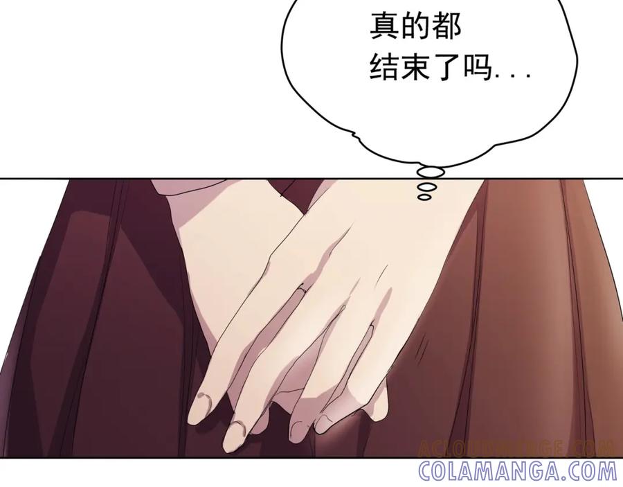 《画季物语》第02话 第129页