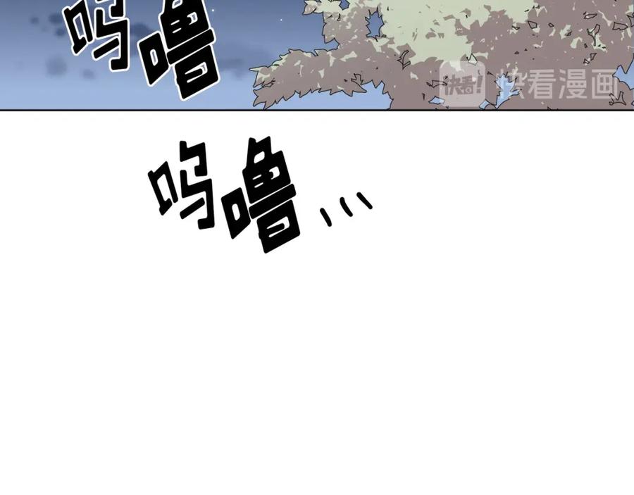 《画季物语》第02话 第119页