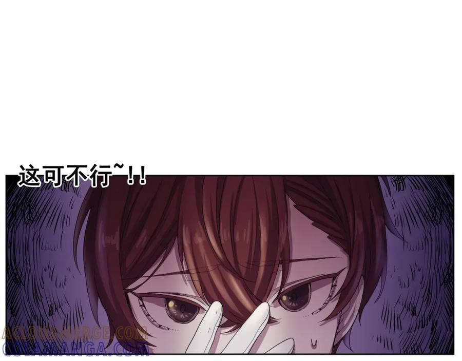 《画季物语》第02话 第9页