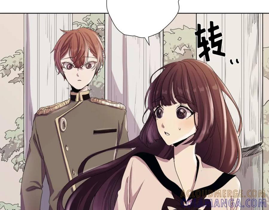 《画季物语》第02话 第157页