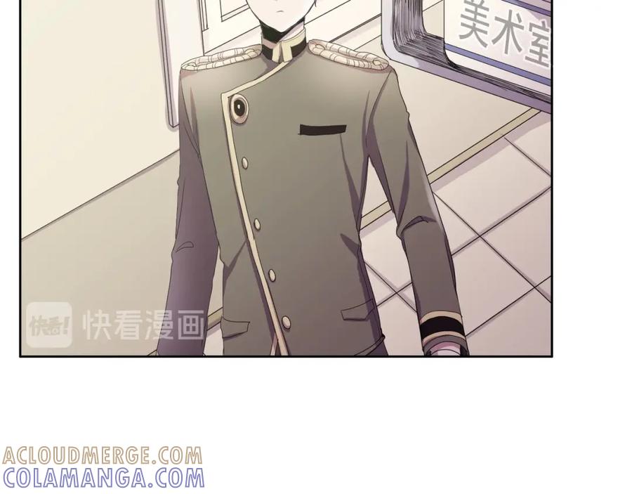 《画季物语》第02话 第73页
