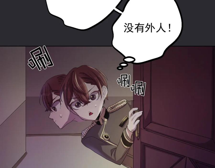 《画季物语》第02话 第48页