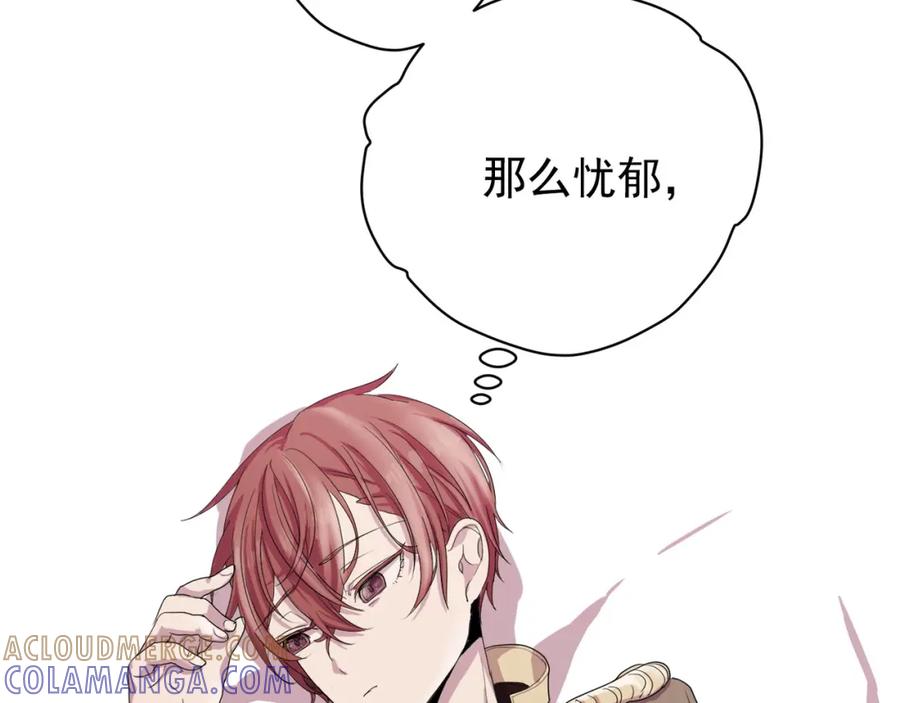 《画季物语》第02话 第109页