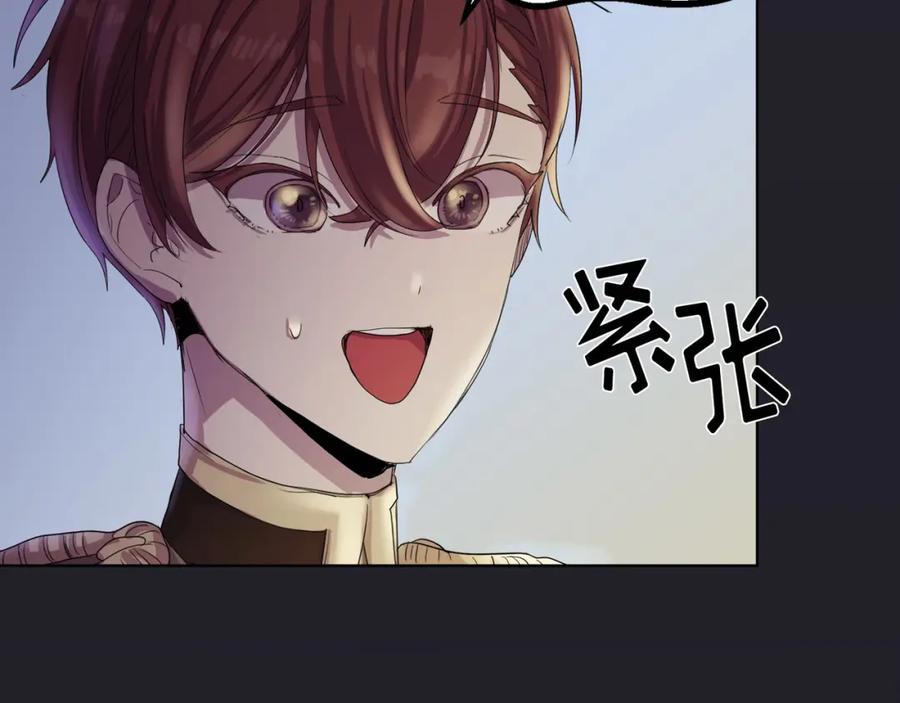 《画季物语》第02话 第55页