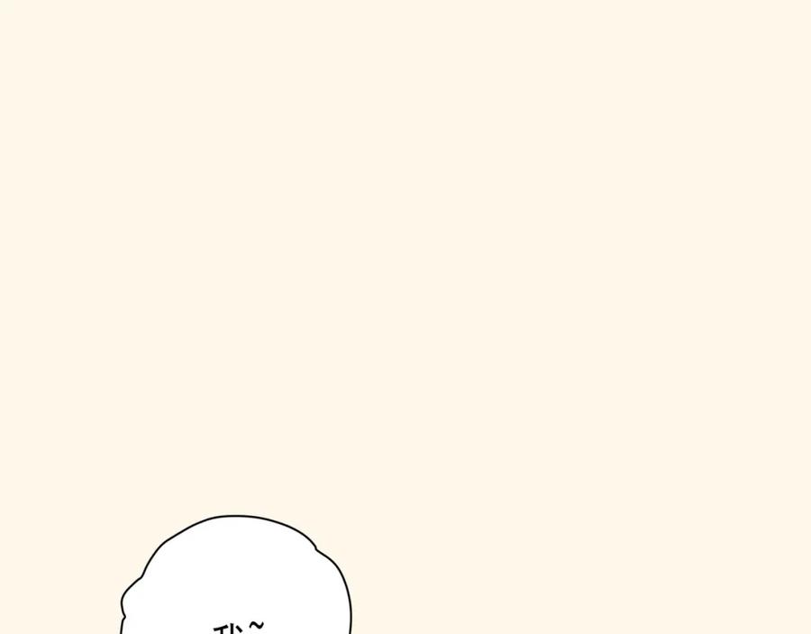 《画季物语》第02话 第142页