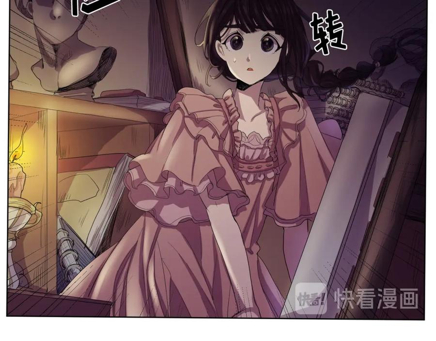 《画季物语》第02话 第18页