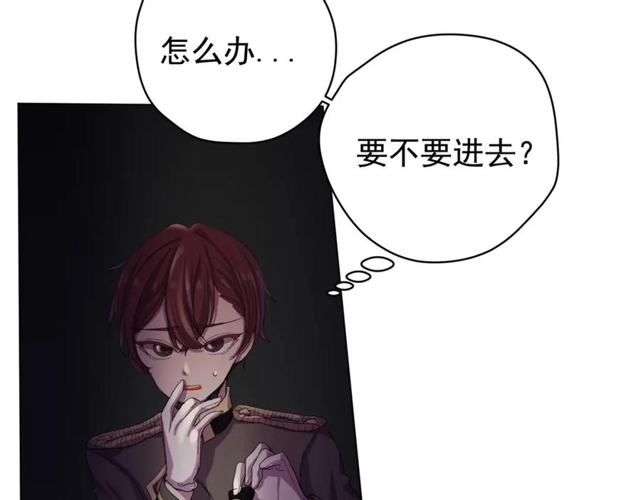 《画季物语》第02话 第11页