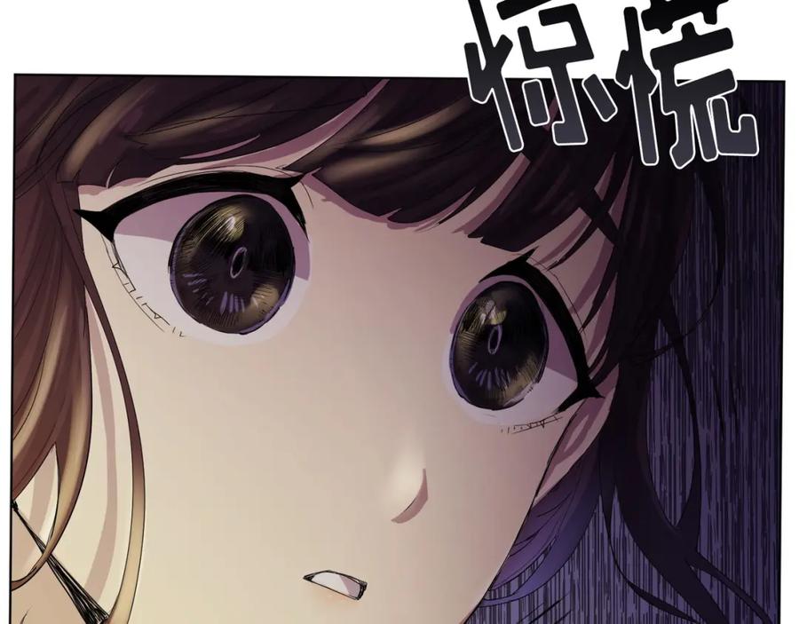 《画季物语》第02话 第16页