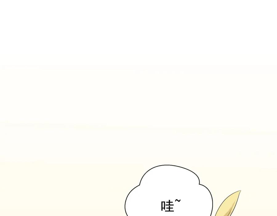 《画季物语》第02话 第130页