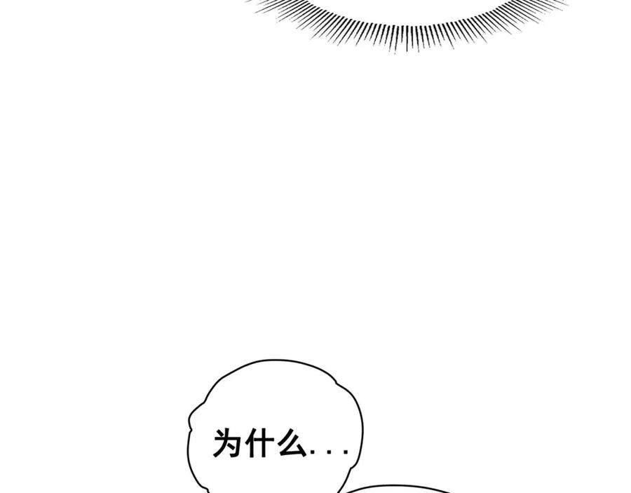 《画季物语》第02话 第108页