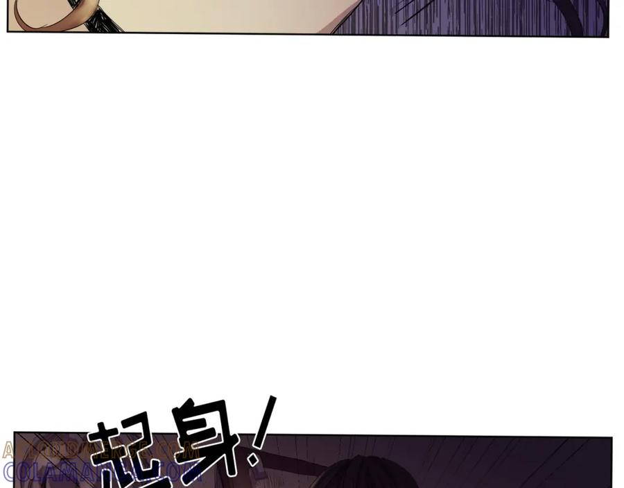 《画季物语》第02话 第17页
