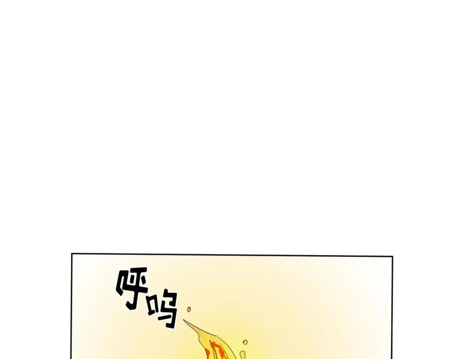 《画季物语》第02话 第19页