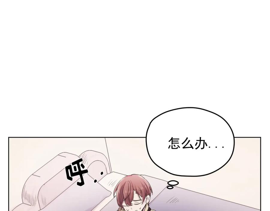 《画季物语》第02话 第36页