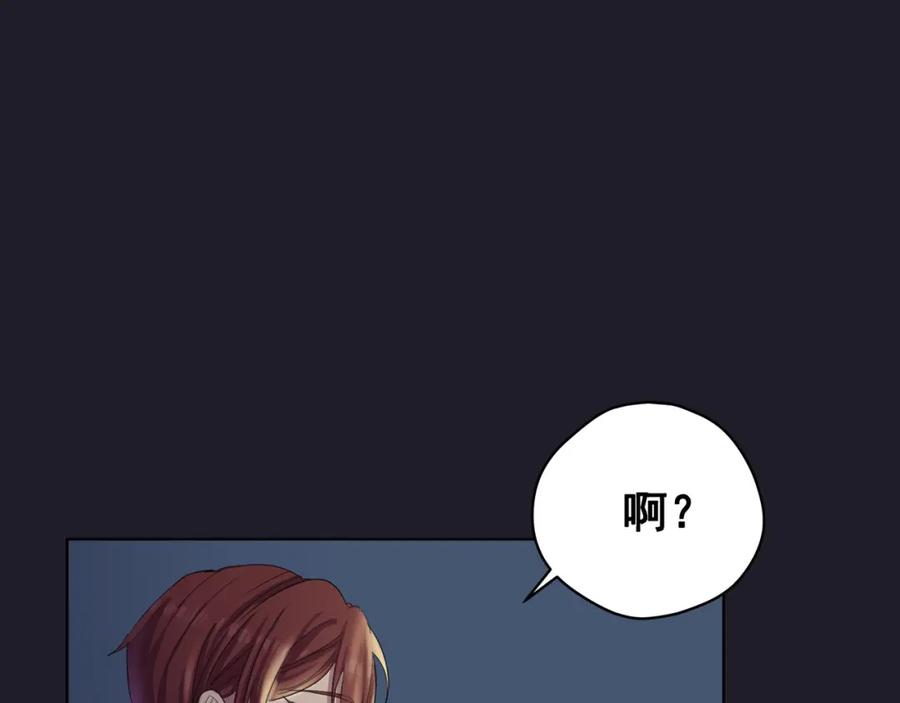 《画季物语》第02话 第59页