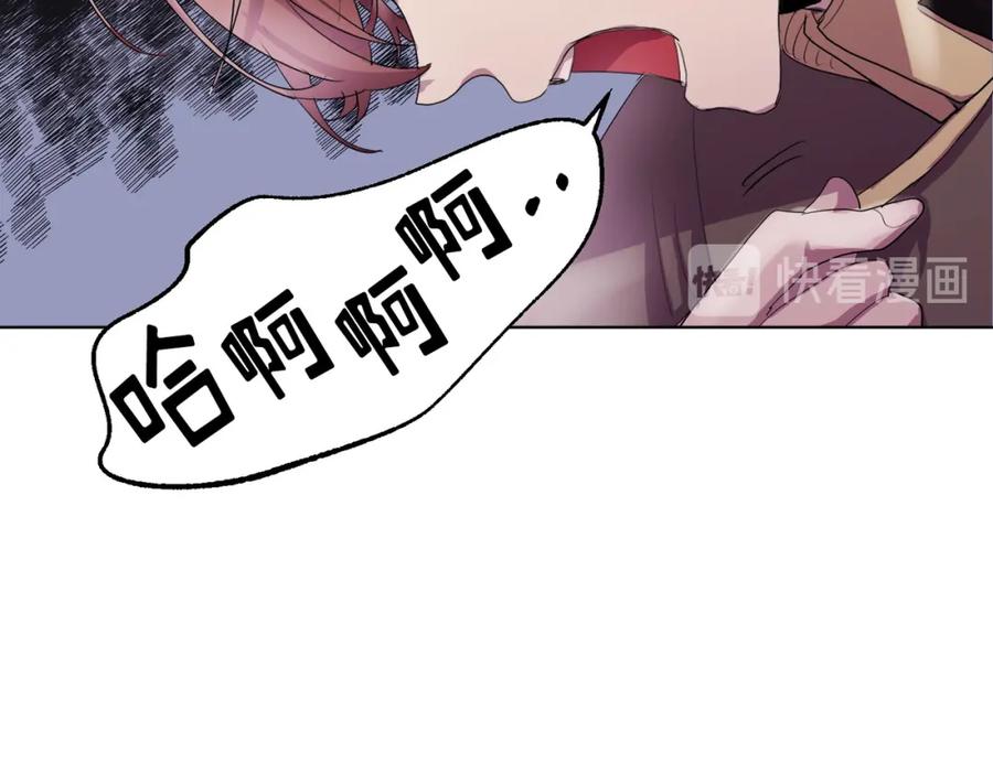 《画季物语》第02话 第35页