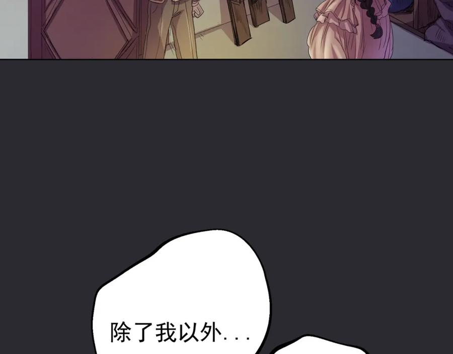 《画季物语》第02话 第47页