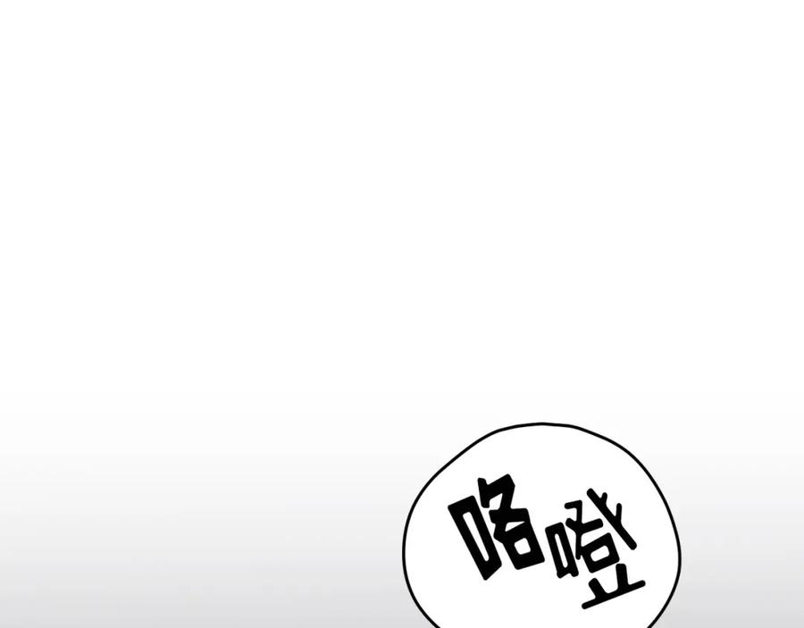 《画季物语》第02话 第40页