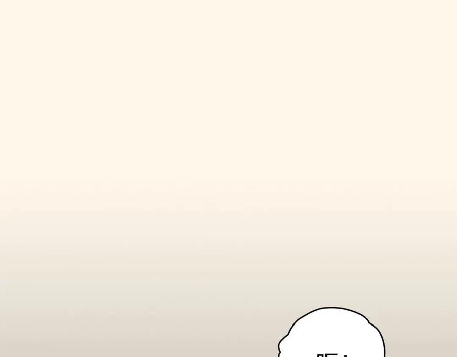 《画季物语》第02话 第144页