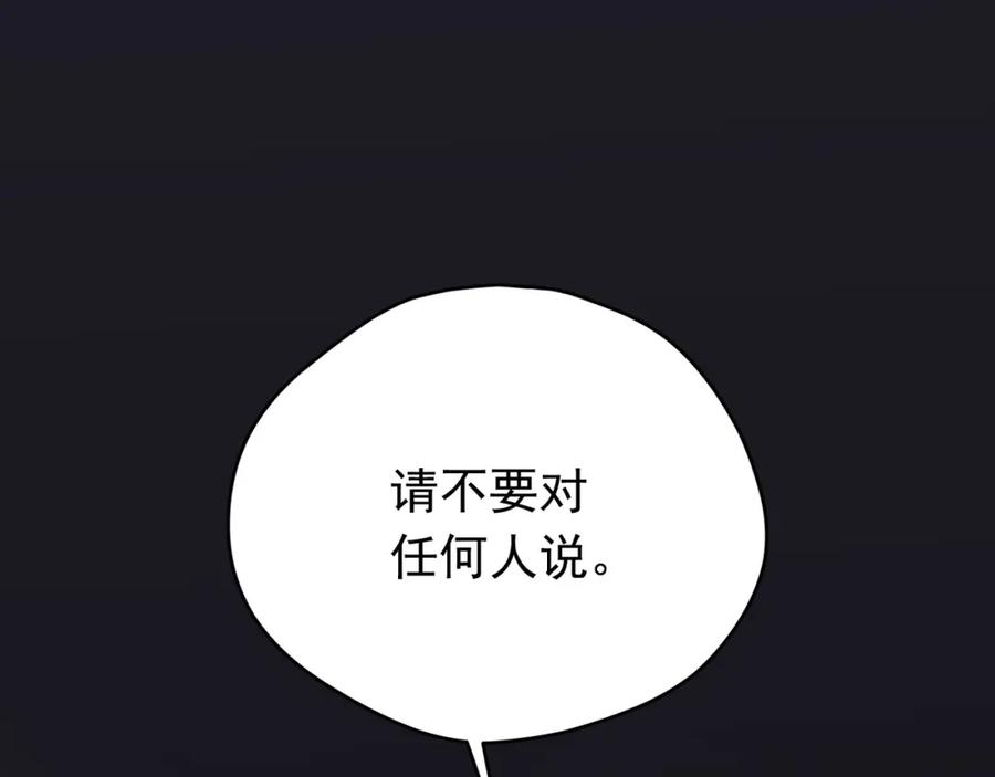 《画季物语》第02话 第64页